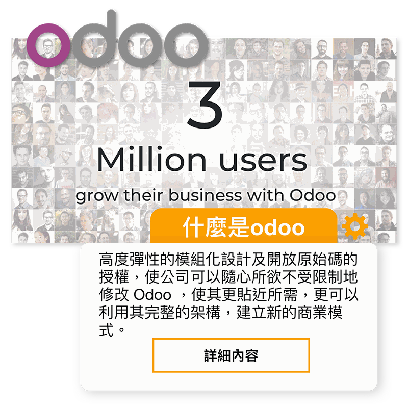 Odoo text and image block